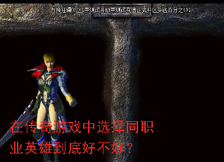 ڴϷѡְͬҵӢ۵׺òã