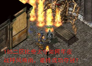 185̫ҹս绽꣬ճɹڣ