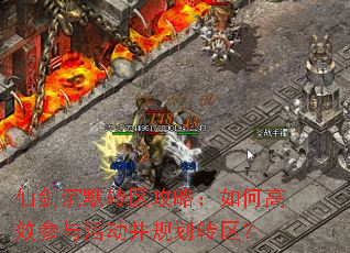 ɽĬתԣθЧ滮ת