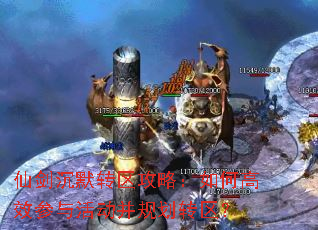 ɽĬתԣθЧ滮ת