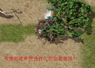 Ϸѡʲôְҵʣ