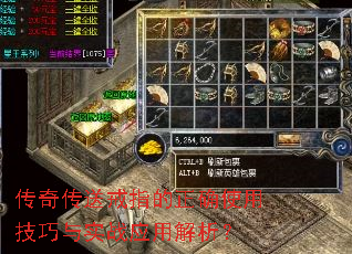 洫ͽָȷʹüʵսӦý