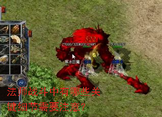 法师战斗中有哪些关键细节需要注意? 法师战斗中有哪些关键细节需要注意?