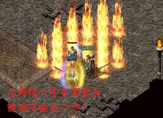 法师战斗中有哪些关键细节需要注意? 法师战斗中有哪些关键细节需要注意?
