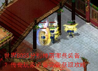 BOSSֱЩװұرװȡ