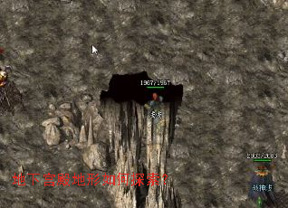 地下宫殿地形如何探索? 地下宫殿地形如何探索?