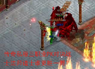 ˽ְҵPKԾսʿʦʿ˭ʤһ