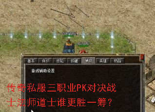 ˽ְҵPKԾսʿʦʿ˭ʤһ