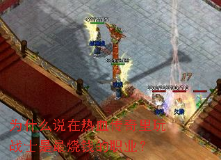 Ϊʲô˵ѪսʿǮְҵ