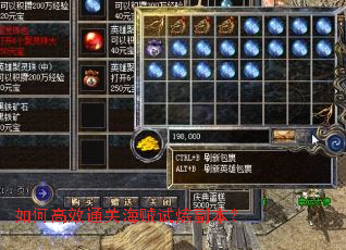 如何高效通关海贼试炼副本? 如何高效通关海贼试炼副本?