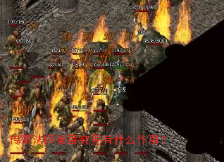 传奇法师徽章究竟有什么作用? 传奇法师徽章究竟有什么作用?