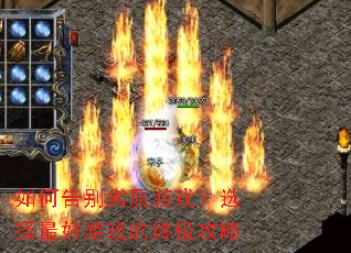 如何告别劣质游戏?选择最好游戏的终极攻略 如何告别劣质游戏?选择最好游戏的终极攻略