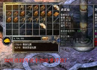 如何找到传说中的绝世好剑? 如何找到传说中的绝世好剑?