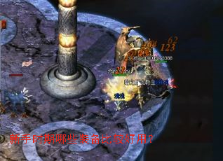 新手时期哪些装备比较好用? 新手时期哪些装备比较好用?