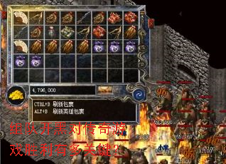 组队开黑对传奇游戏胜利有多关键? 组队开黑对传奇游戏胜利有多关键?