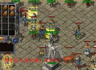 道士职业真的那么光鲜吗? 道士职业真的那么光鲜吗?