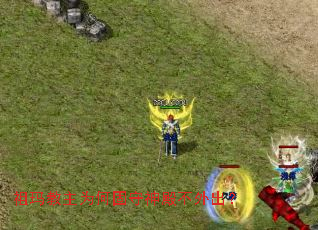 祖玛教主为何固守神殿不外出? 祖玛教主为何固守神殿不外出?