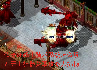 ����SFսʿ����ϵͳ��ô�棿����������ȡ���Դ����