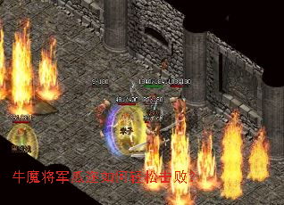 牛魔将军瓜迩如何轻松击败? 牛魔将军瓜迩如何轻松击败?