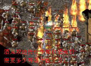 �ƹ����ٴ�����֪���ƹ�ն��Ҫ���ٵȼ�����ѧϰ��