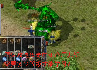 �ƹ����ٴ�����֪���ƹ�ն��Ҫ���ٵȼ�����ѧϰ��