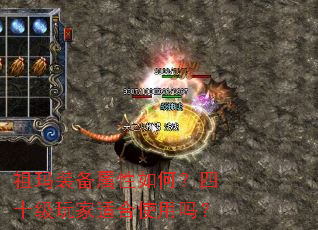 ����װ��������Σ���ʮ������ʺ�ʹ����