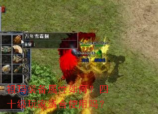 ����װ��������Σ���ʮ������ʺ�ʹ����