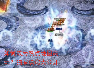 ��γ�Ϊ�ȵ��ͼ���棿���Ҿ��ϴ󹫿�