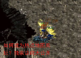 ��γ�Ϊ�ȵ��ͼ���棿���Ҿ��ϴ󹫿�