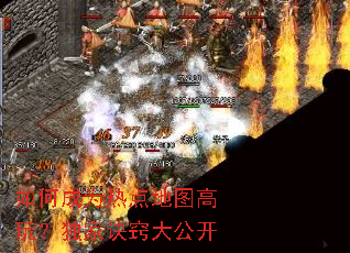 ��γ�Ϊ�ȵ��ͼ���棿���Ҿ��ϴ󹫿�