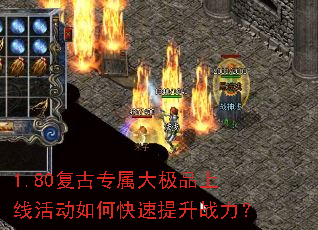 1.80����ר����Ʒ���߻��ο�������ս����