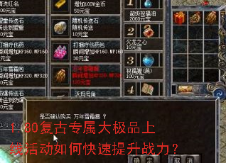 1.80����ר����Ʒ���߻��ο�������ս����