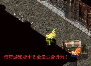 ������Ϸ�ĸ�ְҵ���ʺϿ��ģ�