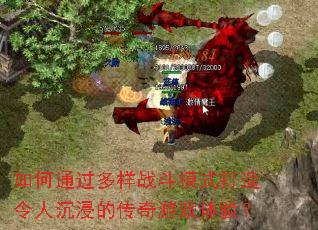 ���ͨ������ս��ģʽ�������˳����Ĵ�����Ϸ���飿