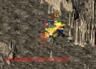 ��������ڰ���½��δ֪��ս��