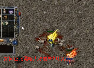 ��������ڰ���½��δ֪��ս��