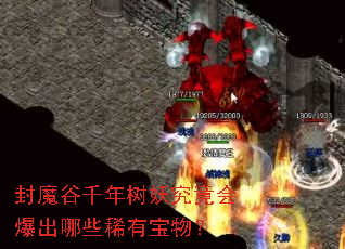 ��ħ��ǧ�����������ᱬ����Щϡ�б��