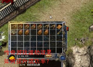 ������Ϸ�ɽ�Ч����������ɹ��ʣ�