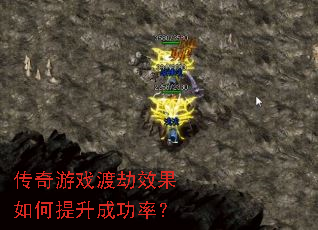 ������Ϸ�ɽ�Ч����������ɹ��ʣ�