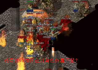 ���淨ʦ���Ӧ�Ա������ز��㣿