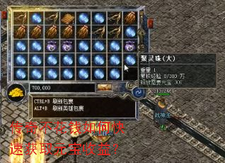 ���治��Ǯ��ο��ٻ�ȡԪ�����棿