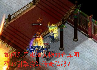 ���������������Ĳֿ�����3K����ʵս����˽����