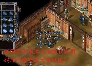 ���������������Ĳֿ�����3K����ʵս����˽����