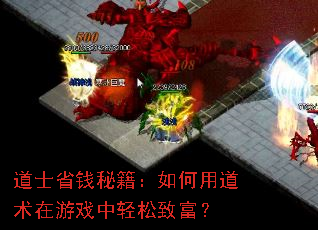 ��ʿʡǮ�ؼ�������õ�������Ϸ�������¸���