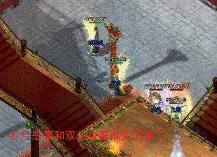 ���¶�ħ��˫ͷѪħ˭��������