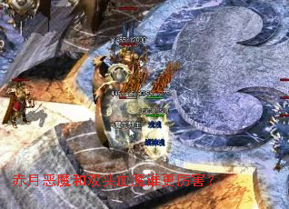 ���¶�ħ��˫ͷѪħ˭��������