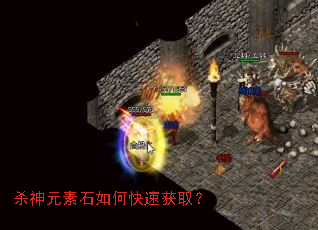 ɱ��Ԫ��ʯ��ο��ٻ�ȡ��