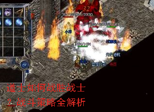 ��ʿ���սʤսʿ��ս������ȫ����