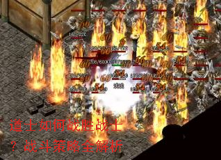 ��ʿ���սʤսʿ��ս������ȫ����