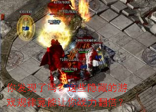 �㷢��������Щ���ص���Ϸ���ɾ�������ս��������